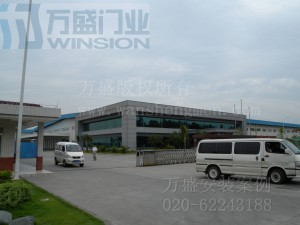 正?。◤V東）紙業(yè)有限公司安裝案例